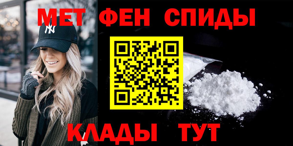 Миллерово  Амфетамин  Вход с VPN  АМФЕТАМИН  Amphetamine Розовый 