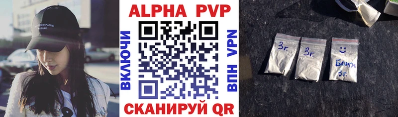 Alfa_PVP СК  гидра   Миллерово 