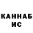 КЕТАМИН VHQ Kompotik !