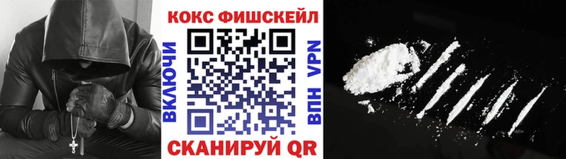 Cocaine Эквадор  Миллерово 