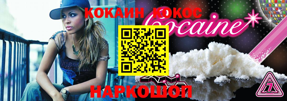 Миллерово  где купить наркоту  Cocaine Columbia  Вход с VPN  COCAIN Колумбийский 