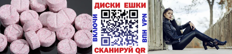 хочу   Миллерово  Ecstasy Punisher 
