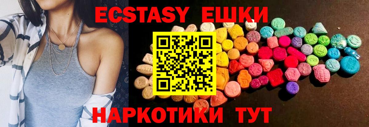 Ecstasy Philipp Plein Миллерово