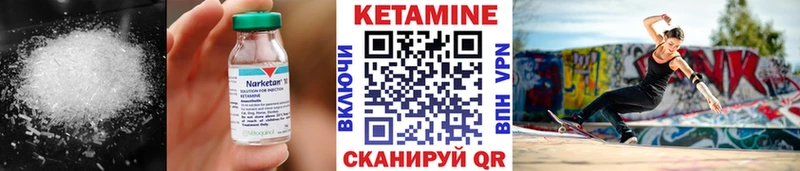 КЕТАМИН ketamine  Миллерово 