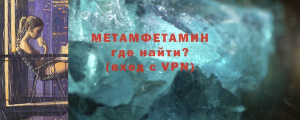 спайс Россошь