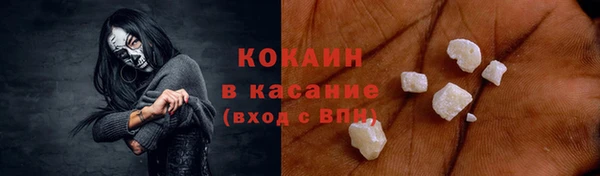 кокаин VHQ Алексеевка