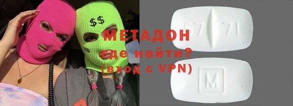 spice Абаза