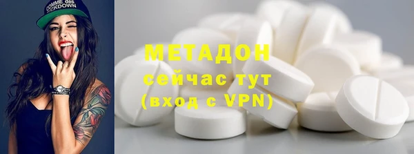 метадон Абдулино