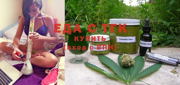 кокаин перу Рославль