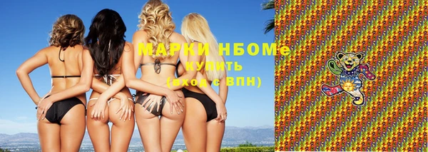 кокаин VHQ Алексеевка