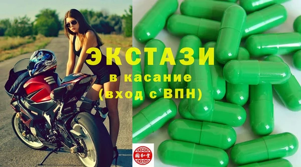 кокаин VHQ Алексеевка