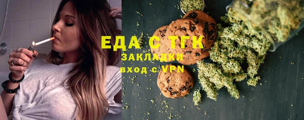 кокаин перу Рославль