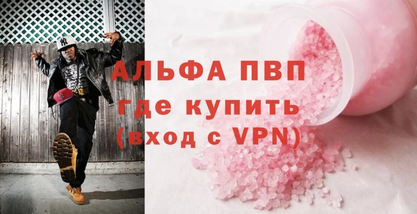 apvp Алзамай