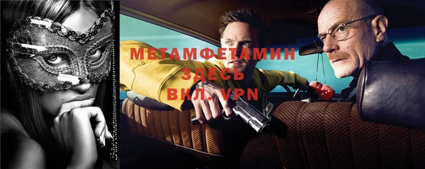 кокаин VHQ Алексеевка