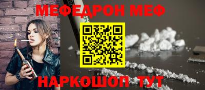 кристаллы Кандалакша