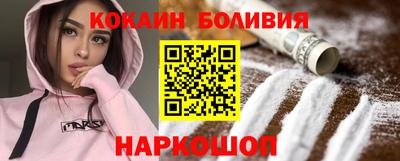 кристаллы Кандалакша