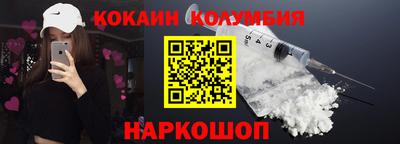 кристаллы Кандалакша
