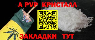 кристаллы Кандалакша