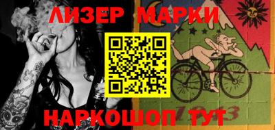 кристаллы Кандалакша
