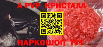 кристаллы Кандалакша