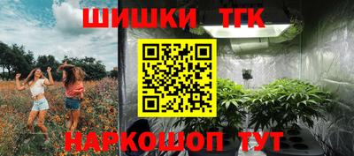 кристаллы Кандалакша