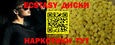 бошки Камышлов