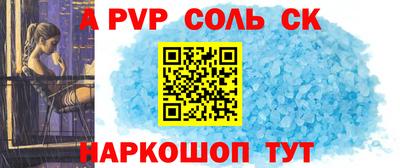 бошки Камышлов