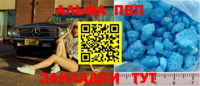 кристаллы Кандалакша
