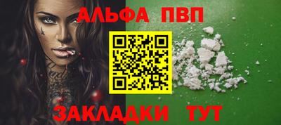 кристаллы Кандалакша
