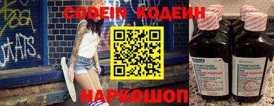 бошки Камышлов