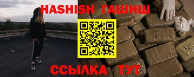 гашиш Канаш