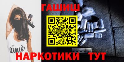 гашиш Канаш