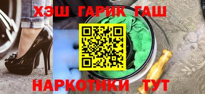 гашиш Канаш