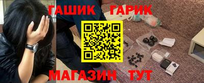 кристаллы Кандалакша