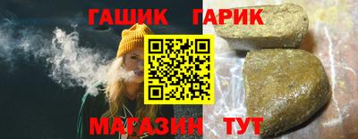 кристаллы Кандалакша