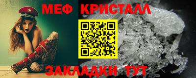кристаллы Кандалакша