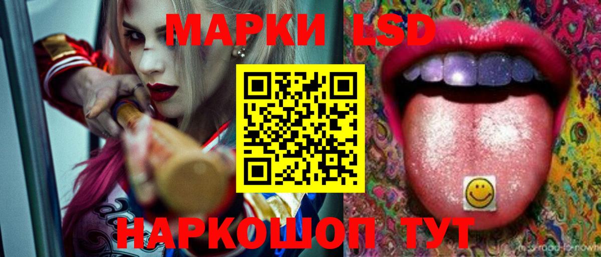 ЛСД экстази кислота  ЛСД экстази кислота  Вход с VPN  Миллерово 