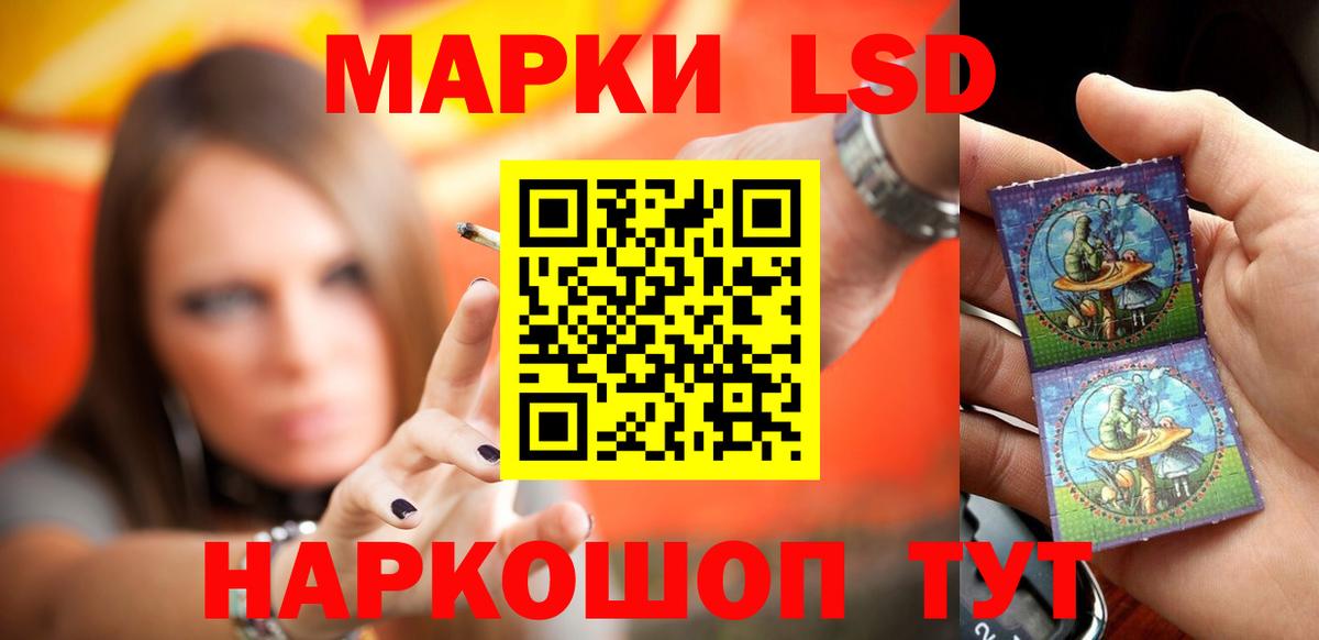 ЛСД экстази ecstasy Миллерово
