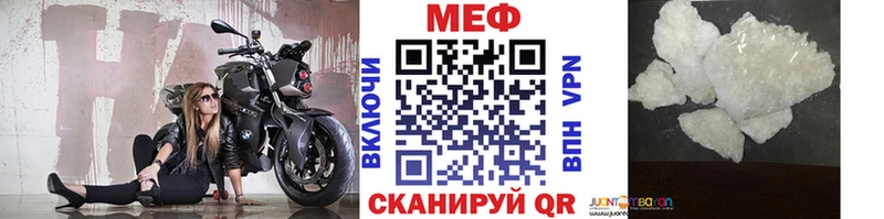 МЯУ-МЯУ VHQ  где можно купить наркотик  гидра маркетплейс  Миллерово 