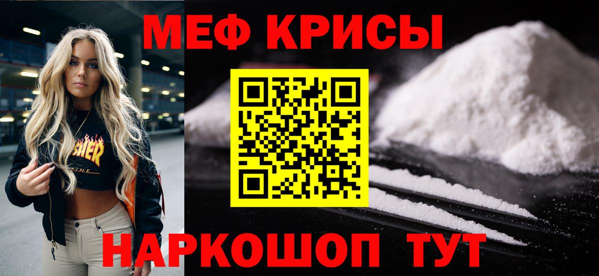Меф 4 MMC  МЕФ 4 MMC  даркнет сайт  Миллерово  Вход с VPN 