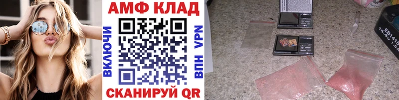Метамфетамин Декстрометамфетамин 99.9% Миллерово