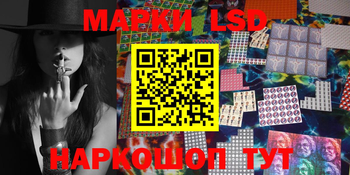 Марки NBOMe 1,5мг  Марки NBOMe 1,5мг  Вход с VPN  Миллерово 