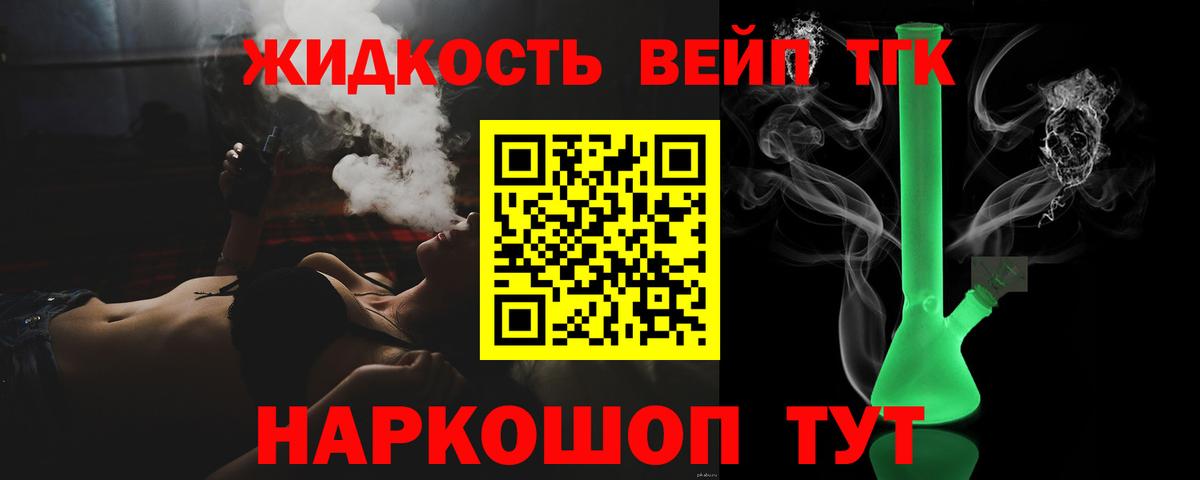 наркошоп  Вход с VPN  Миллерово  ТГК Wax  Дистиллят ТГК THC oil 