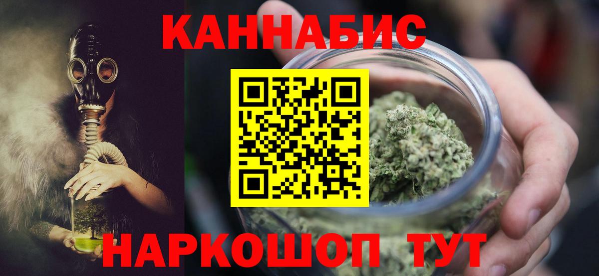 Бошки Шишки White Widow Миллерово