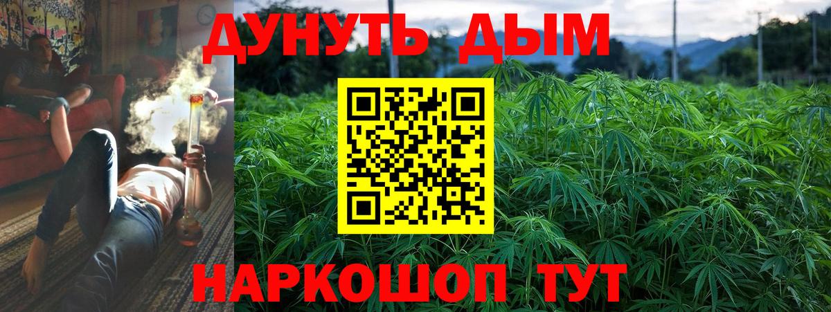 Конопля OG Kush  Вход с VPN  Шишки марихуана LSD WEED  Миллерово  МАРИХУАНА Bruce Banner 
